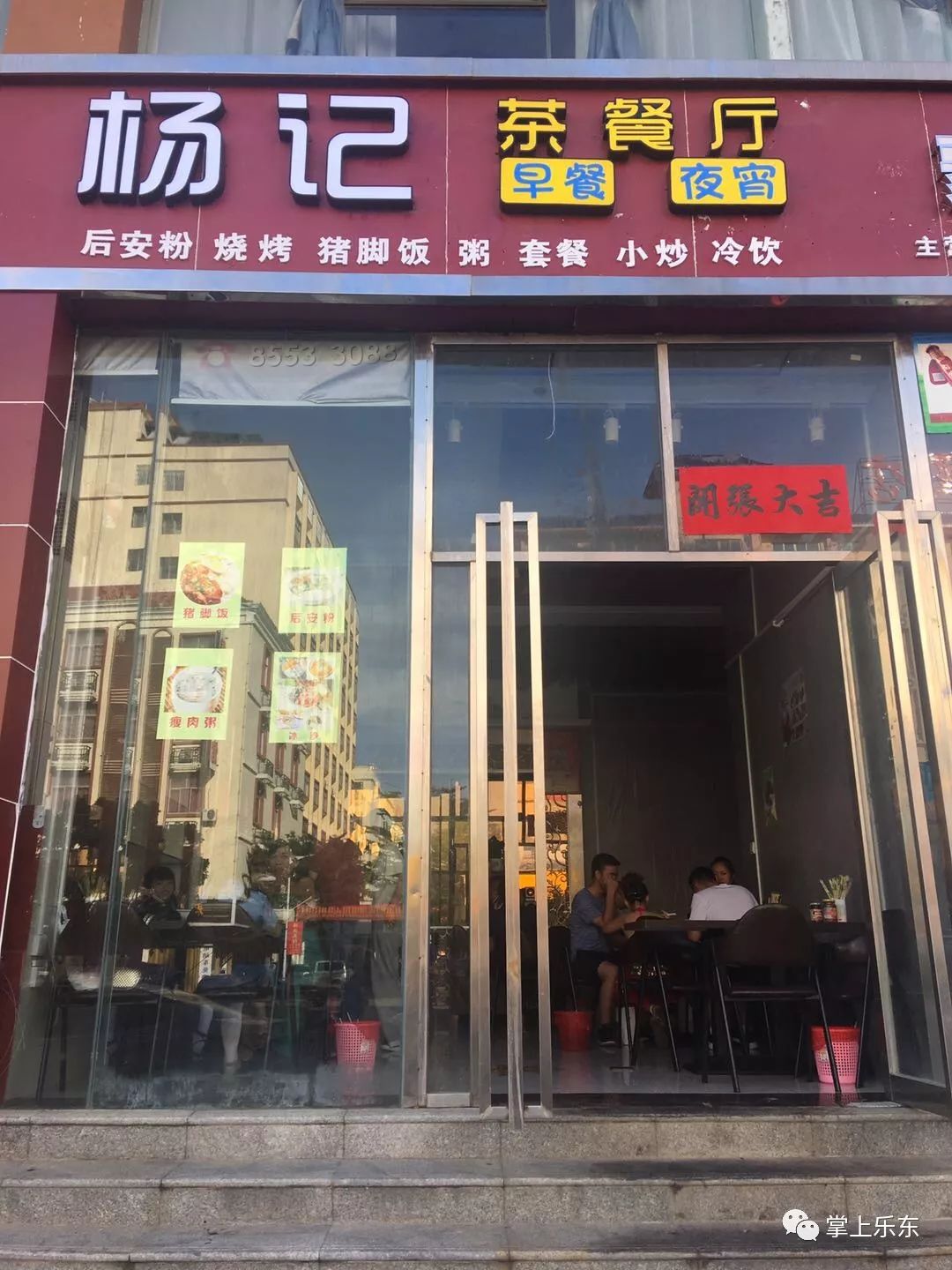 品牌环境系统 第129页