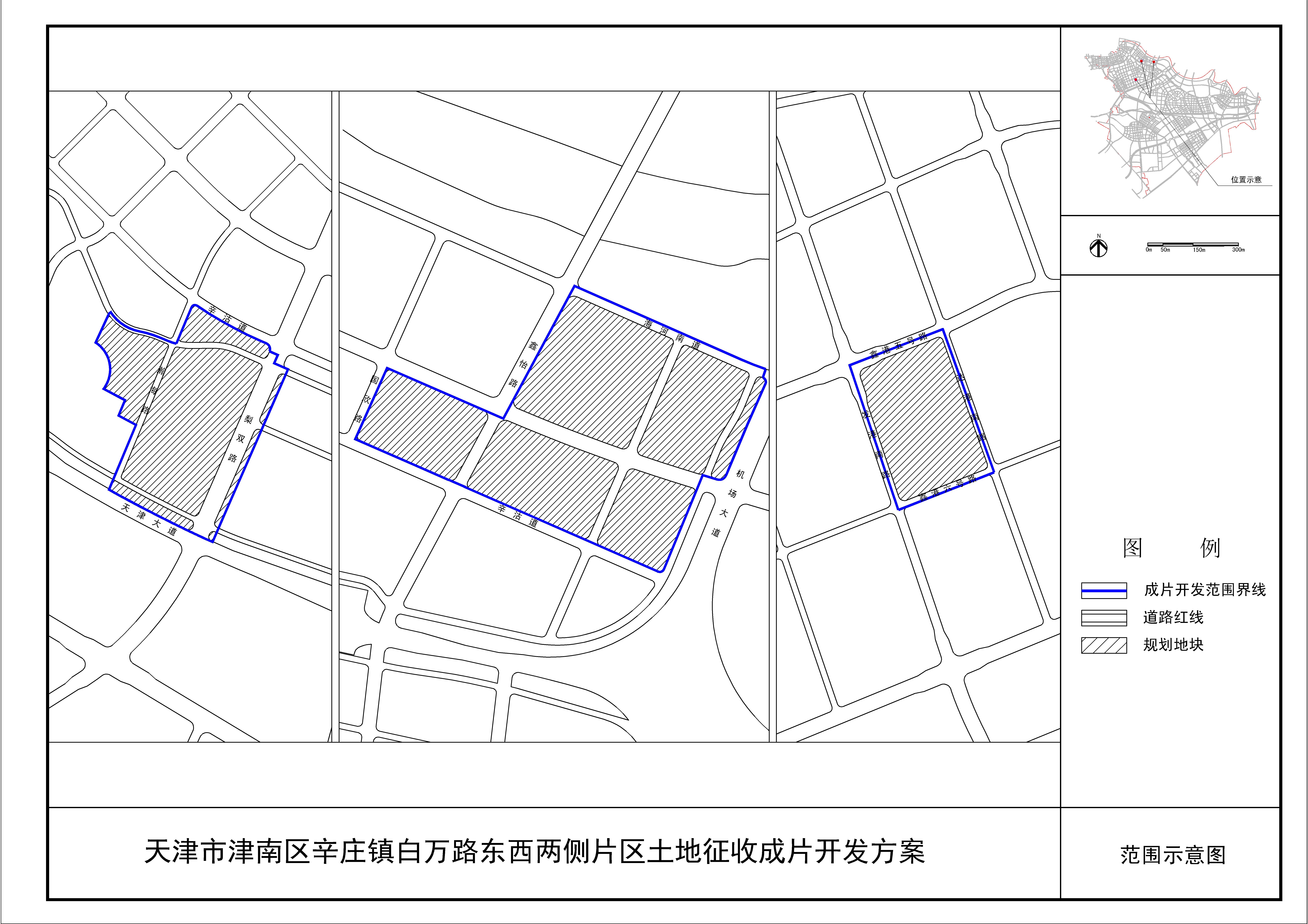 天津万辛庄最新规划图下的温馨日常展现