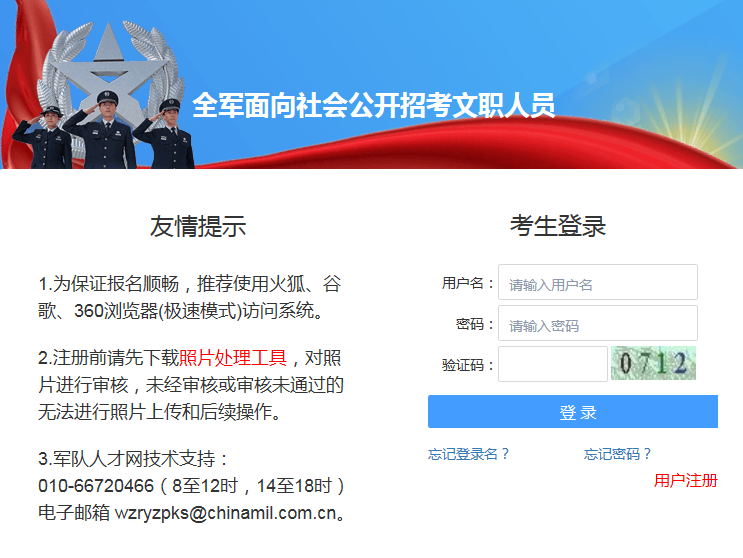 沙县人才网最新招聘信息，职场动态与友情的温暖交汇