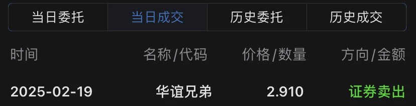 300027华谊兄弟最新消息解读与获取指南