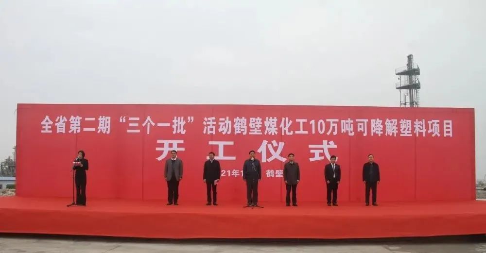 河南煤化集团最新动态，心灵与自然的美丽邂逅