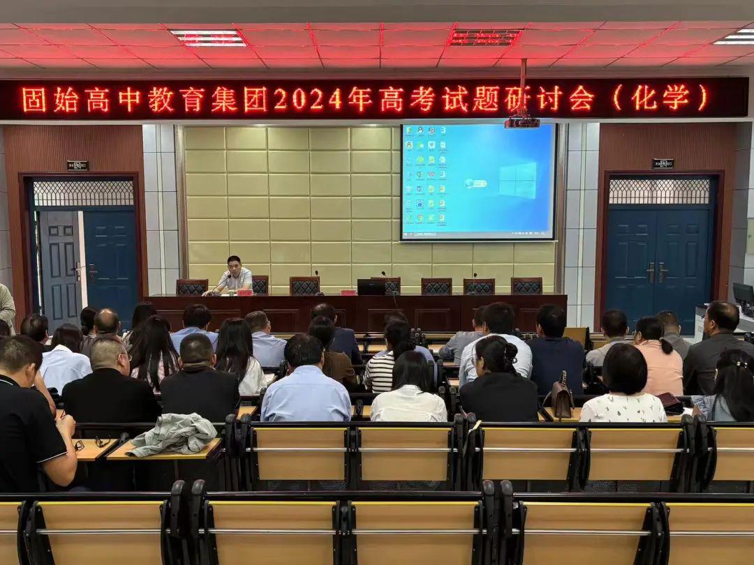 固始教育网最新动态，点燃学习激情，塑造自信未来
