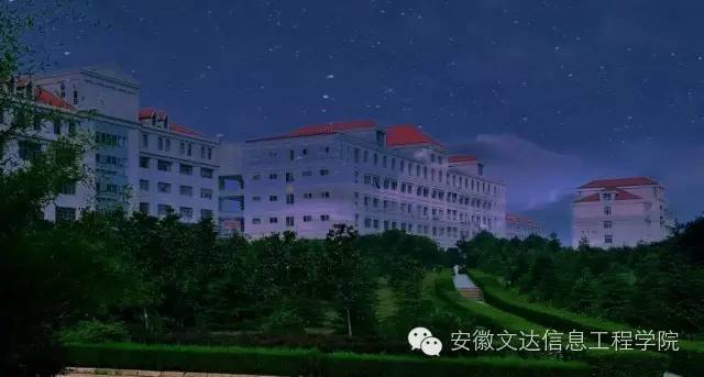 安徽文达学院最新动态，梦想起航，塑造未来之光