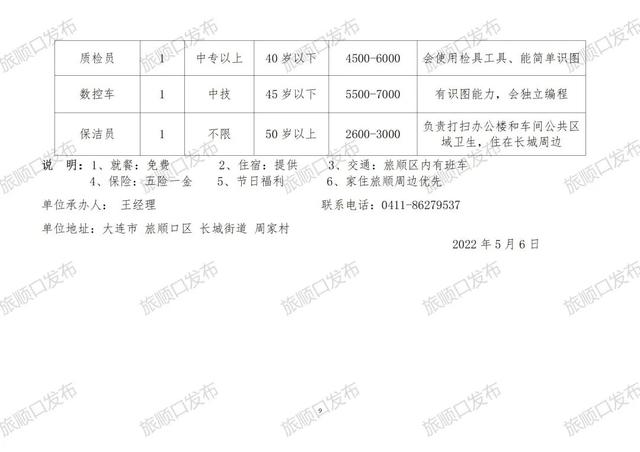 藏青工业园最新招聘，职业发展的理想选择