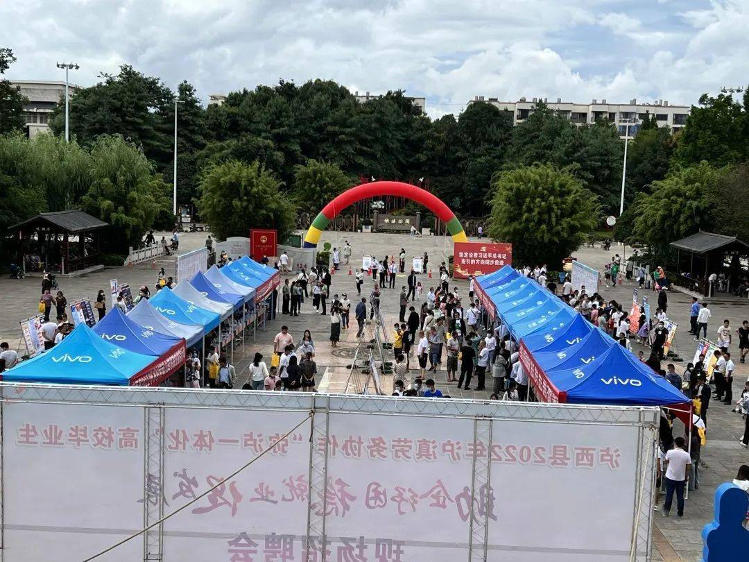 泸西招聘网最新信息与学习变化，成就更好的自己之路