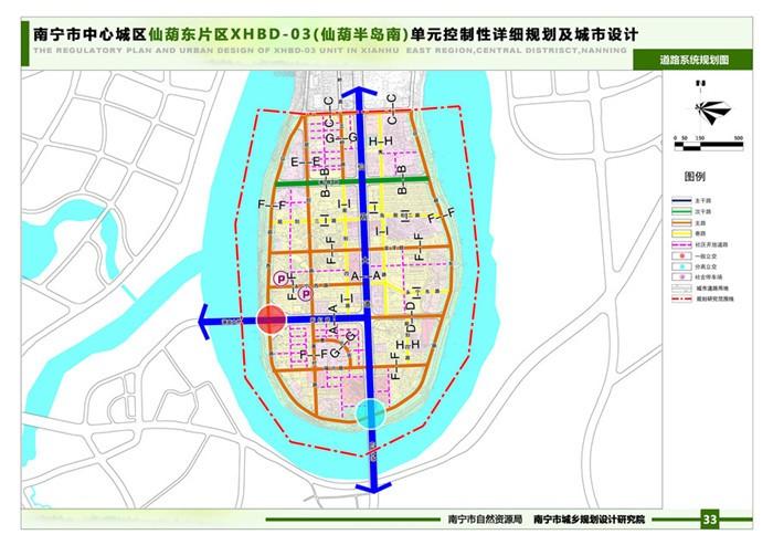 南宁仙葫区规划图揭秘，微观洞察与宏观视野下的城市发展新篇章
