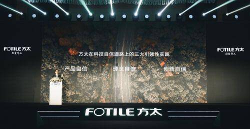 重塑自我，最新碎片点亮自信人生舞台之路