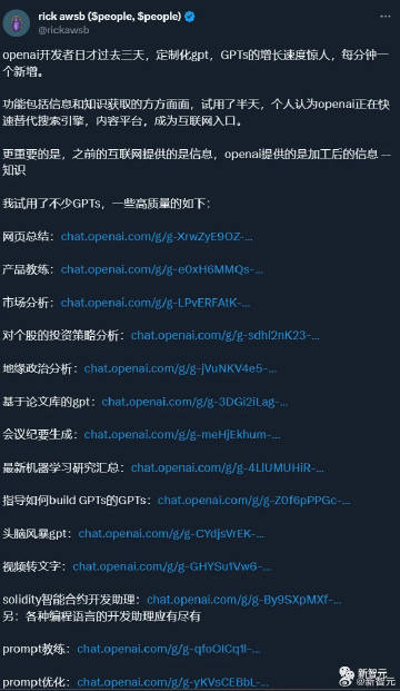 探究PKGI在现代时代的崛起与重要地位，最新发展分析