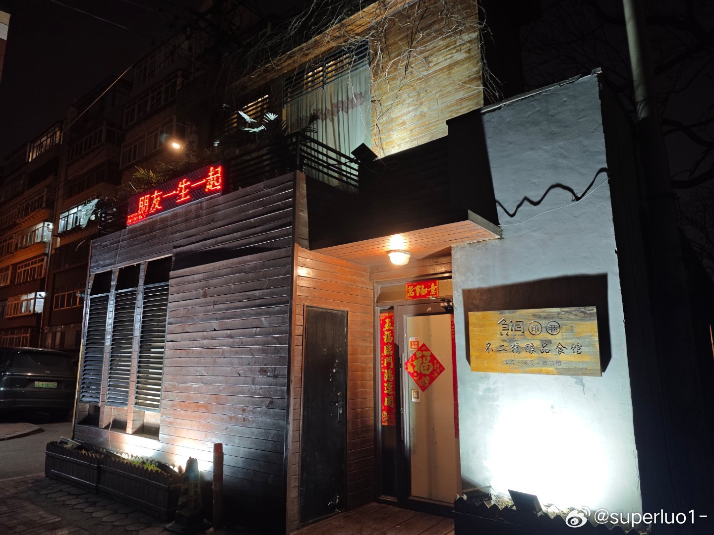 小巷深处的独特风味，最新名单揭晓的特色小店
