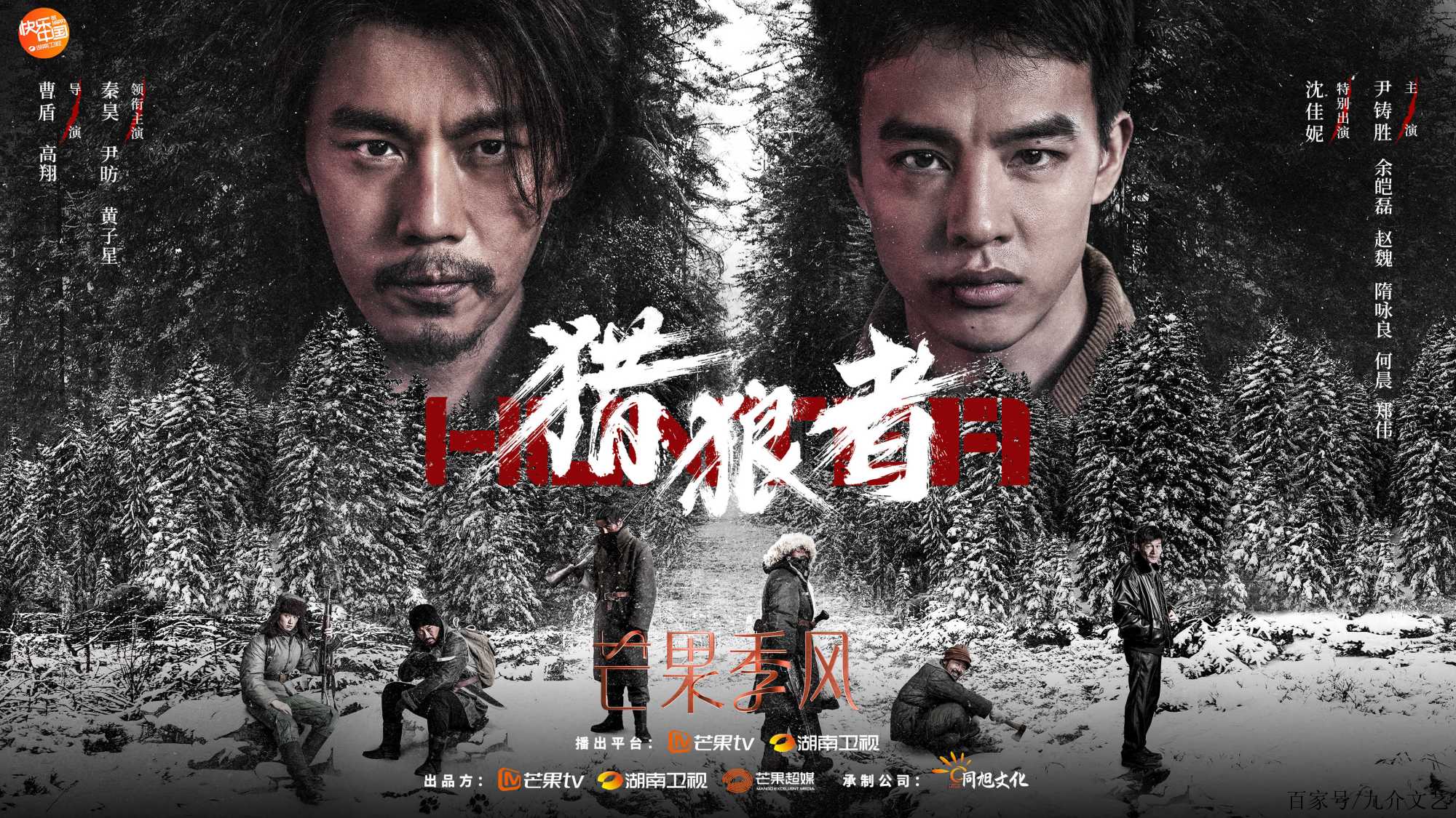 猎狼者最新解析，深度解读这部备受瞩目的佳作