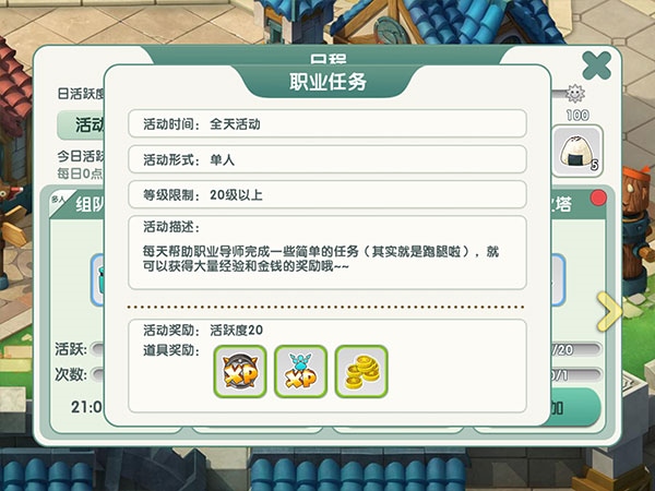 最新任务完成指南，如何顺利达成2499任务