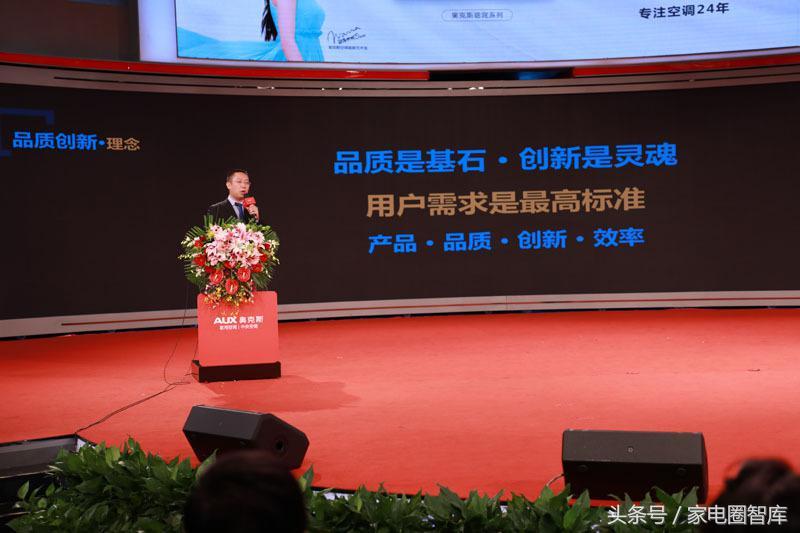 奥克斯最新科技动态，引领行业创新，展现前沿科技力量