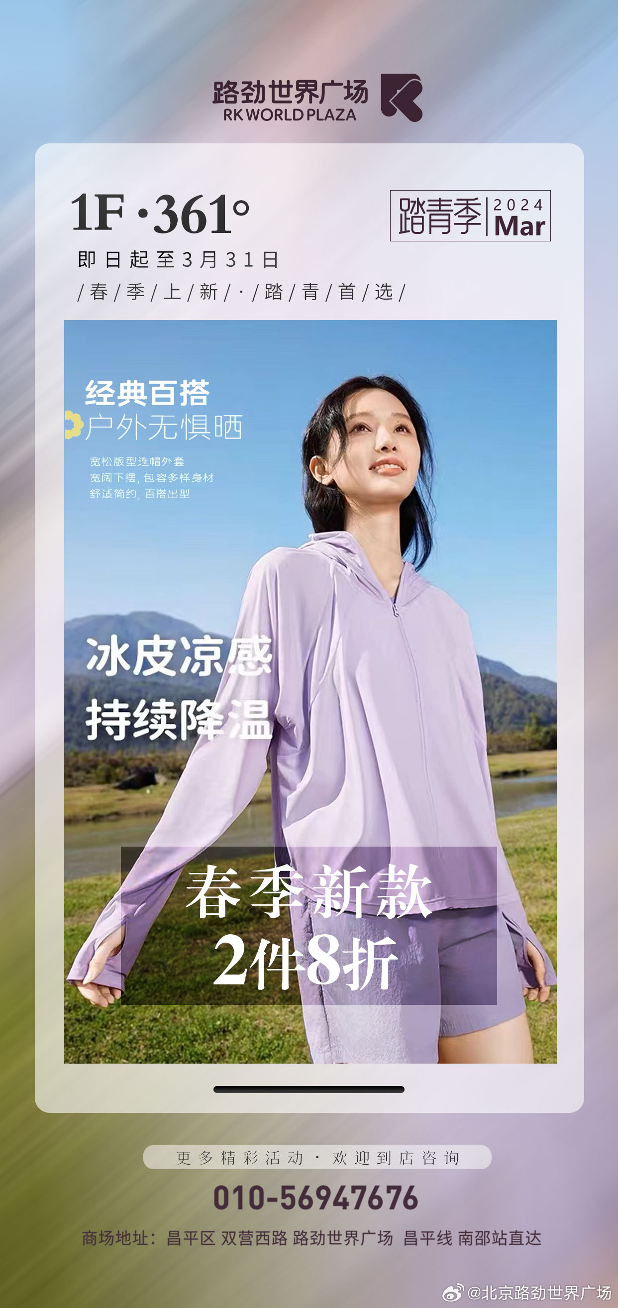 9291最新引领潮流新风尚！