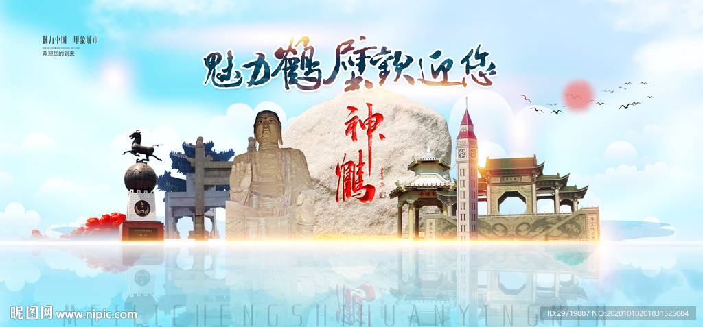 最新鹤壁，自然美景探索之旅