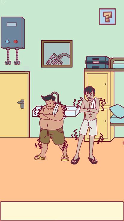 恶搞最新,友情的色彩与家的温馨交织