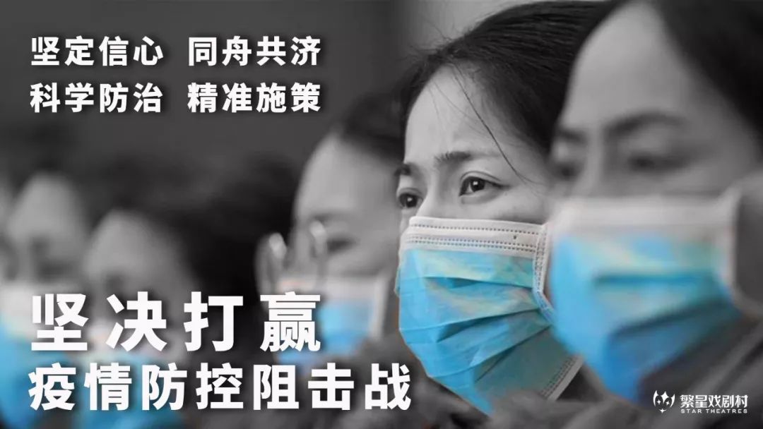 零新增!最新疫情消息带来美好转变的希望