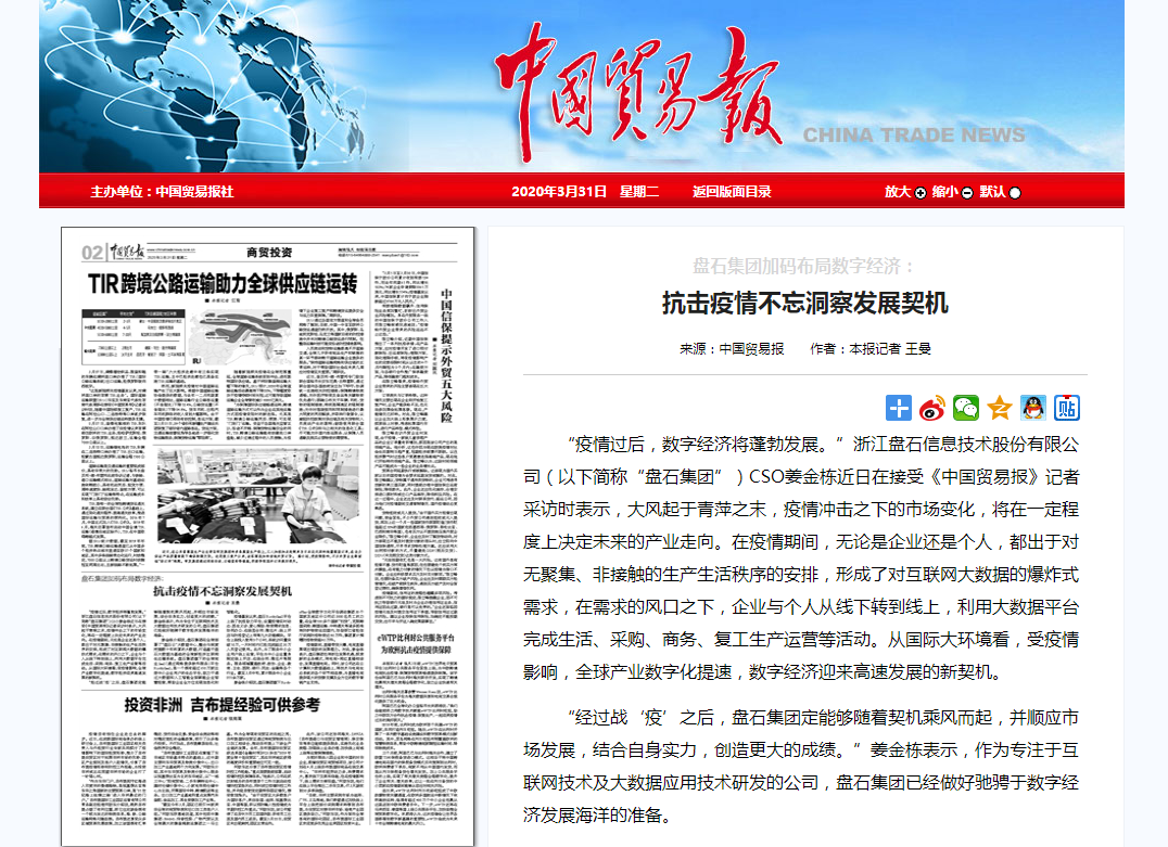 全球抗击新冠疫情最新进展与关键洞察，最新疫情消息综述