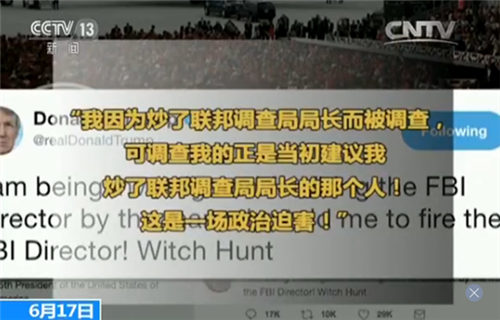 特朗普最新推特引发言论风暴与舆论漩涡
