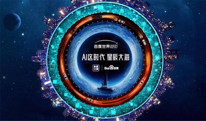 台风浪卡最新动向与科技巨擘的创新引领未来生活新潮流
