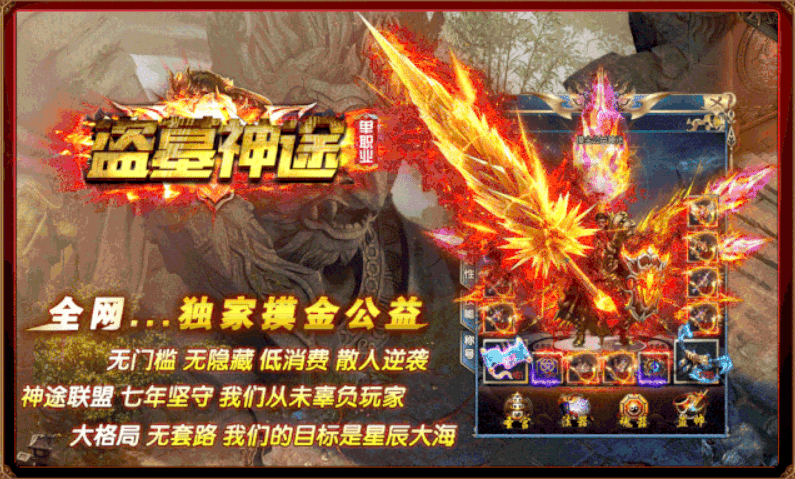 神途最新探索，奇幻之旅的无尽冒险