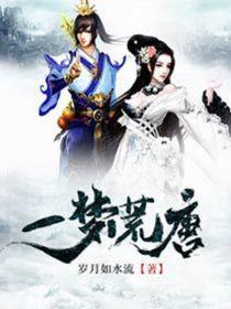 时代浪潮中的璀璨明珠，最新女权小说大热来袭