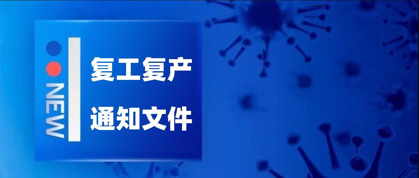 鹰潭最新肺炎概况更新