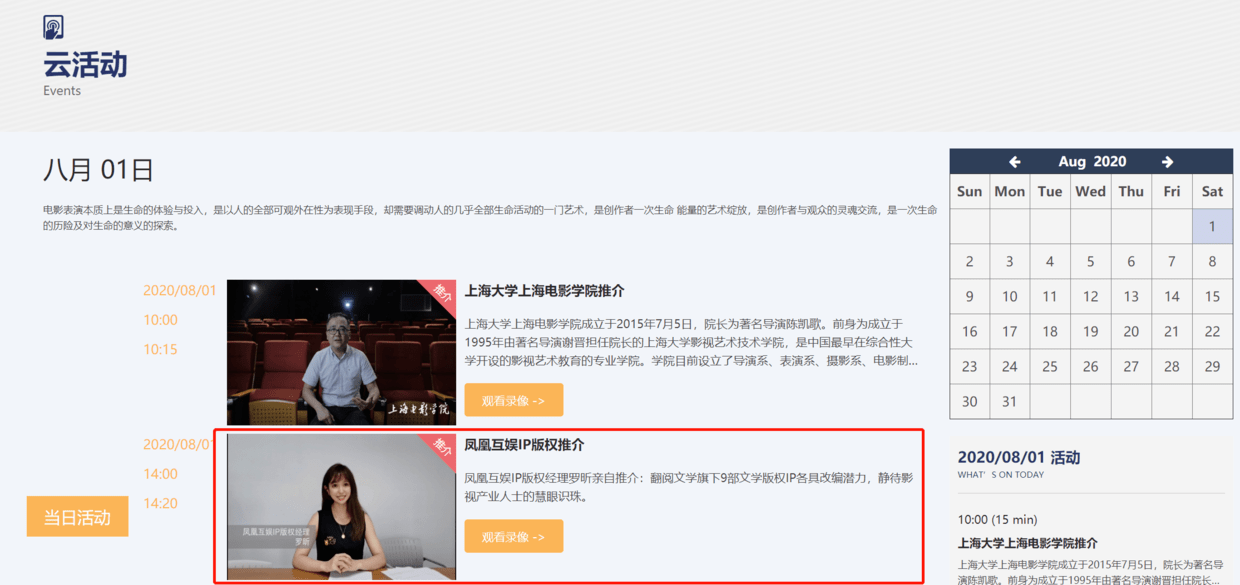 最新推荐AV及其相关论述概览