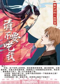 餐饮全案设计 第97页