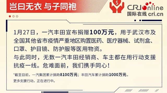 疫情灾区最新状况及应对与帮助指南