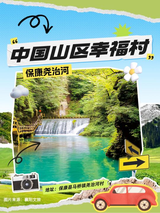 咸丰最新肺炎，自然美景中的治愈之旅