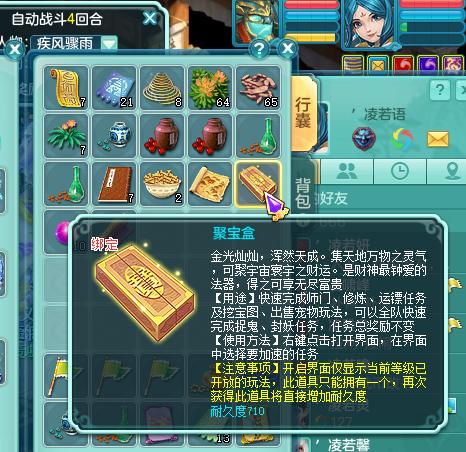 神武DF最新资讯，日常趣事与友情纽带