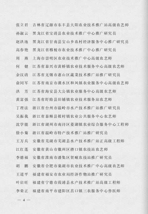 肖万最新，内心平静的寻找之旅