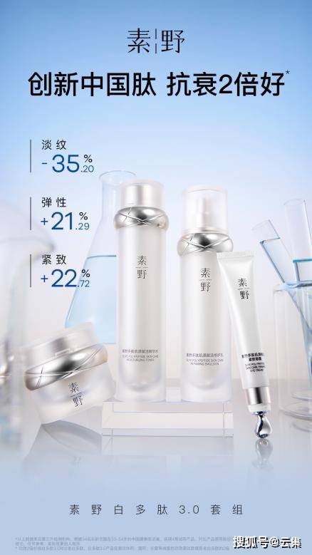 素野最新，时尚潮流与个人立场的交融探讨