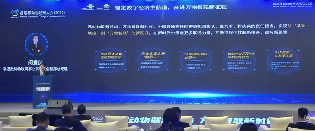 新浪科技重塑未来生活，体验未来之光最新动态