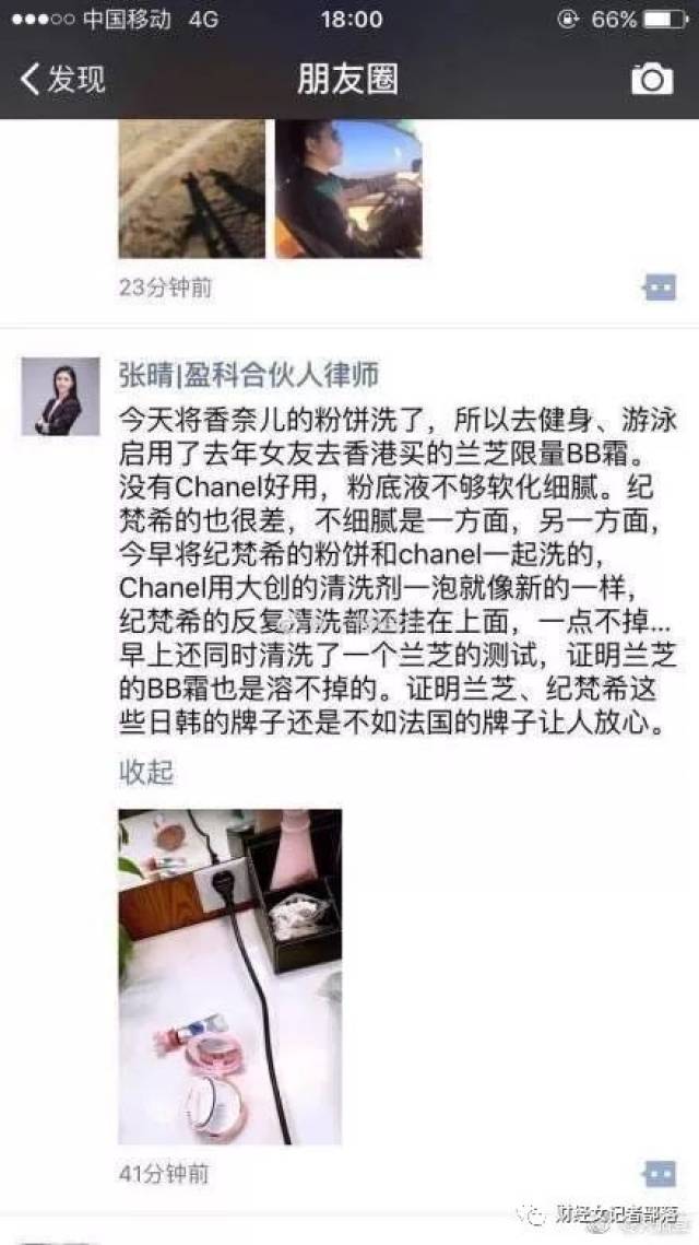 查开房最新，笑料与温馨日常的碰撞