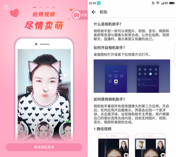 科技重塑美颜，最新颜相机体验未来摄影的魅力