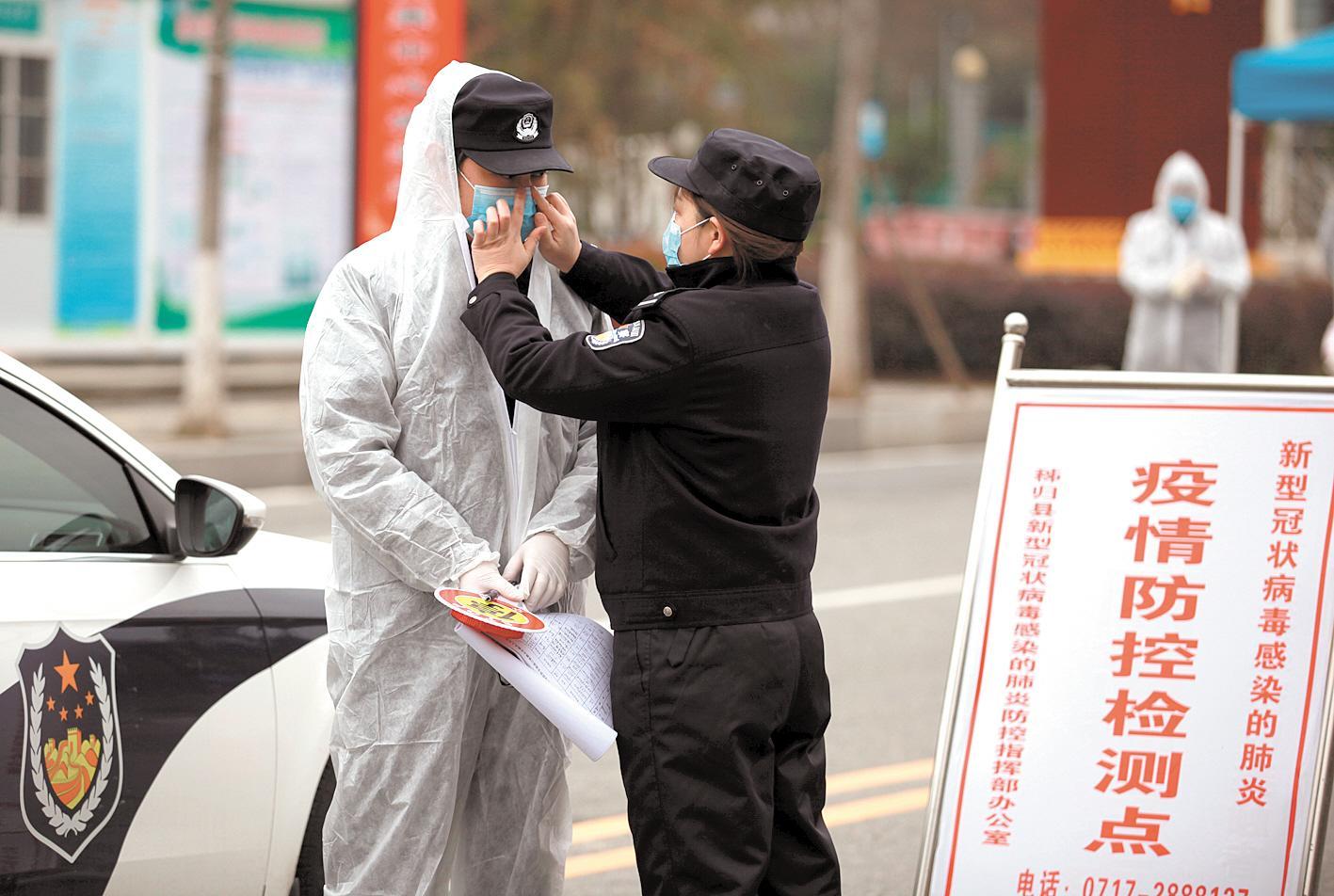最新秭归疫情论述分析