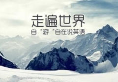 探索自然美景的治愈之旅,最新英文AV带你启程