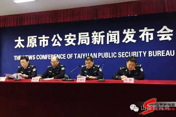 太原诈骗最新动态及防范应对策略