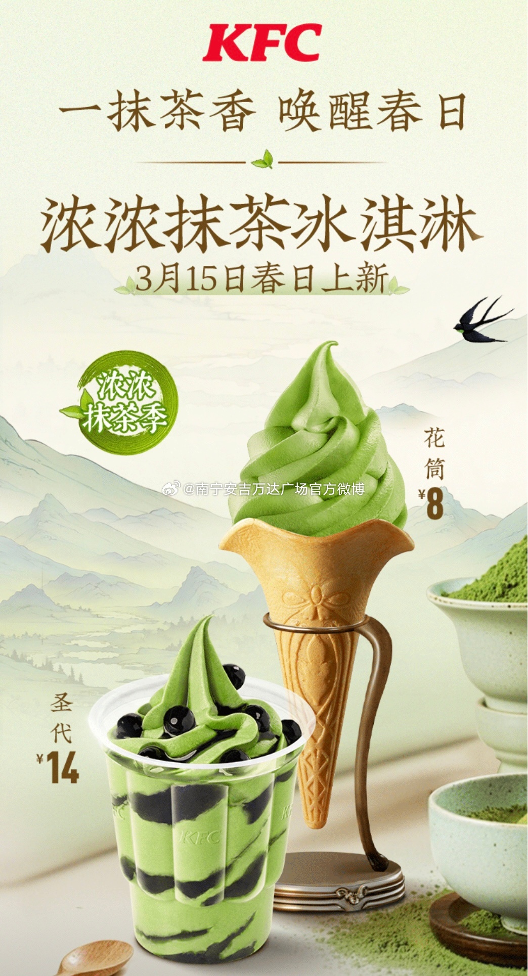 肯德基最新酱料，时代味蕾的宠儿