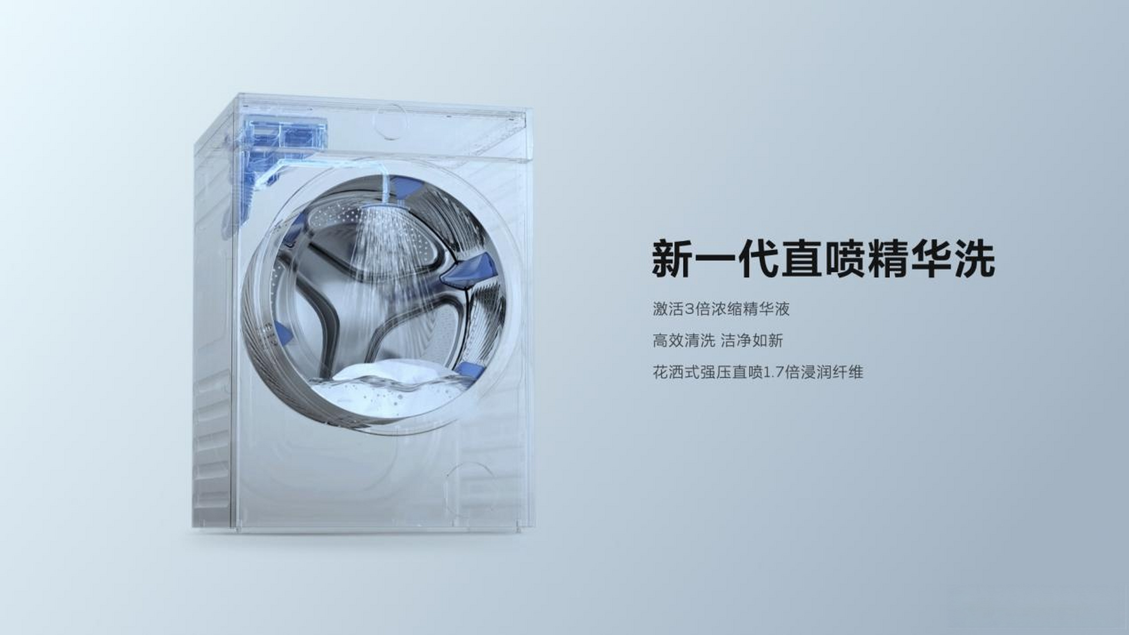 科技重塑洗涤新体验，最新洗衣桶亮相市场