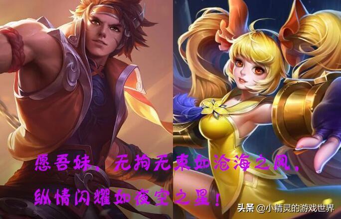 最新英雄瑶闪耀登场，魅力无限！