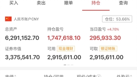 清崎最新观点论述解析