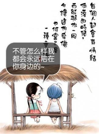350高的最新日常，友情与陪伴的温馨故事