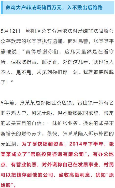 郧西最新病例的温馨日常记录