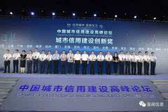 苏州最新公告,城市发展与民生改善的新篇章开启