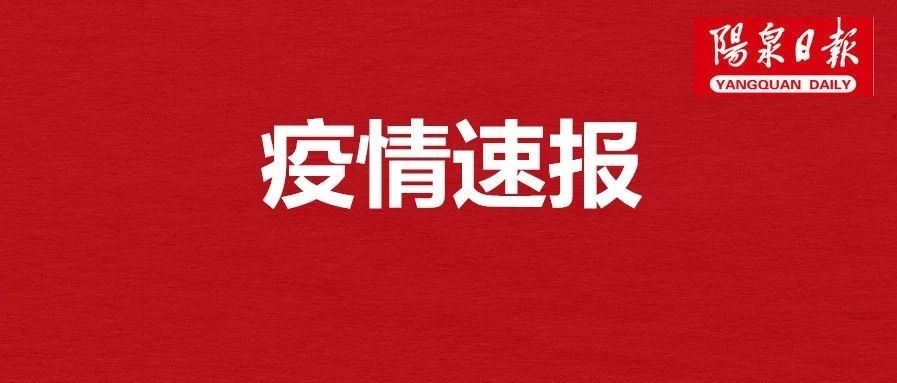 最新盂县招聘信息汇总，观点阐述与深度解析