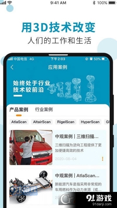 智能租赁助手助力减租政策下的新生活，科技重塑轻松享受住房新体验