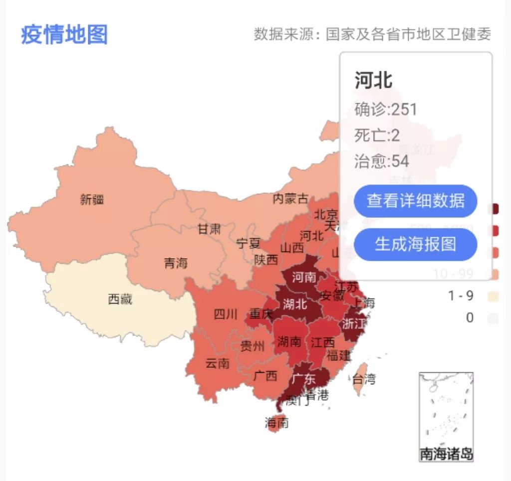 北京新增肺炎疫情最新动态，变化中的力量与自我提升的自信之路
