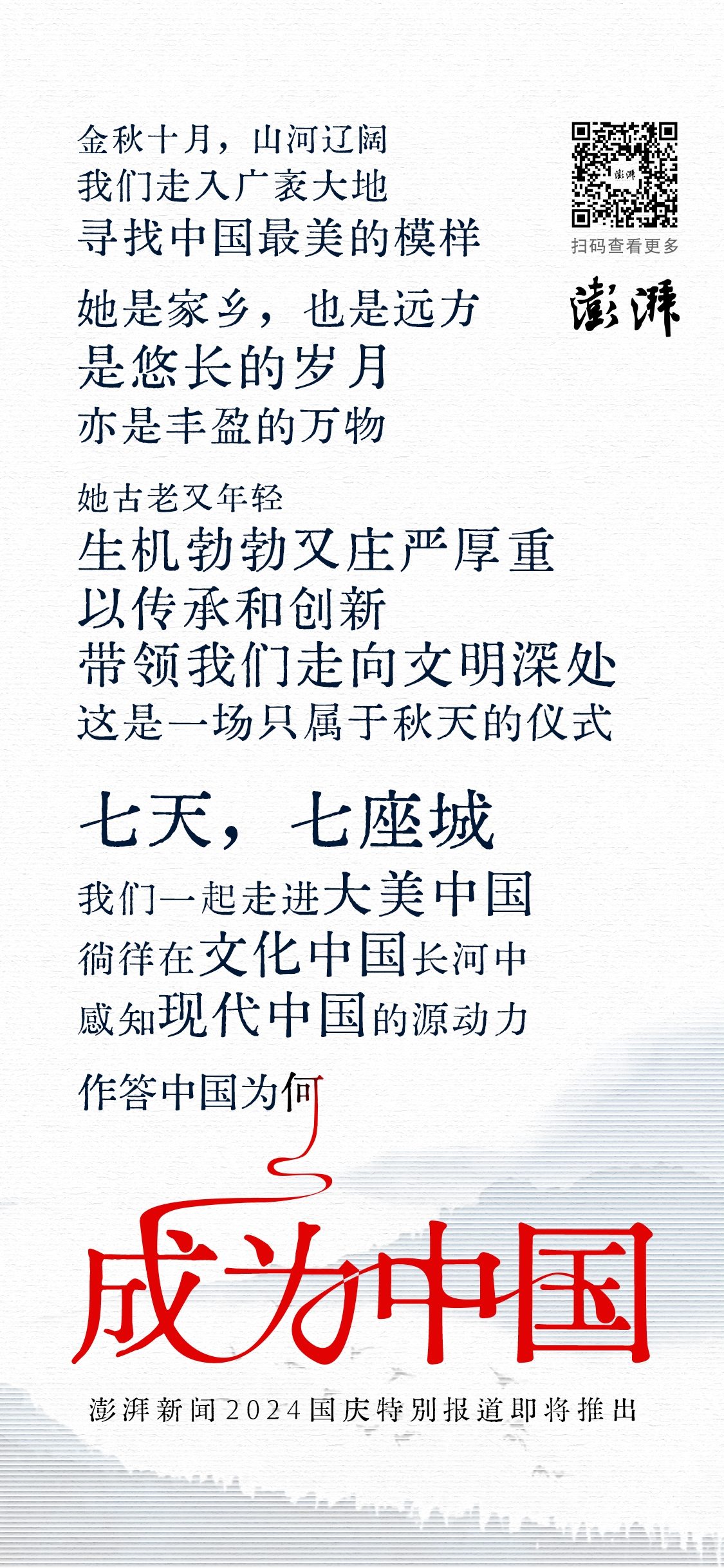 颂赞诗歌最新风采，小巷中的独特音符